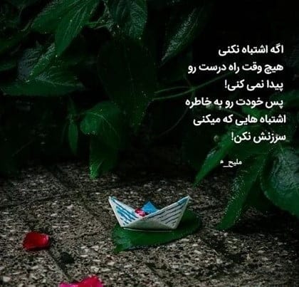 جملات روانشناسی درباره زندگی؛ 70 متن برای داشتن حس و حال خوب