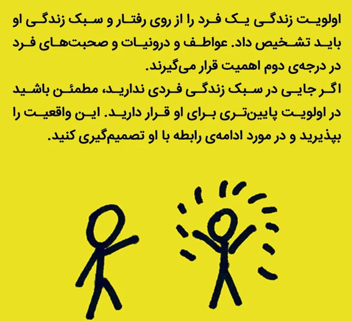 جملات روانشناسی شخصیت؛ متن های زیبا در مورد آدم های خاص