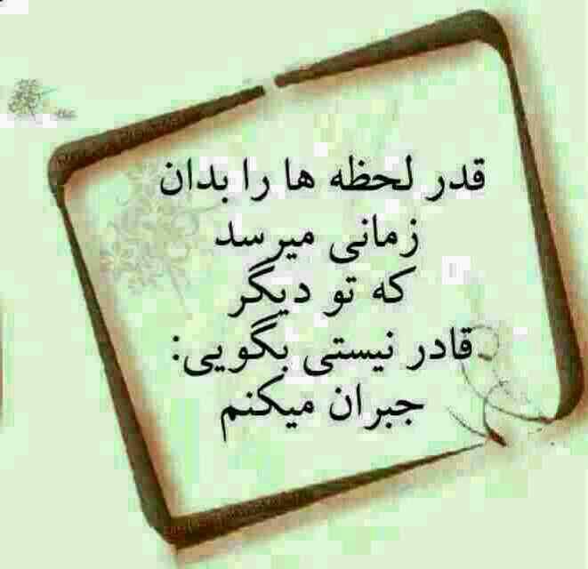 جملات زندگی میگذرد + جملات زیبا در مورد گذر روزهای زندگی و عمر