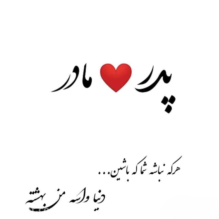 جملات زیبا برای تشکر و قدردانی (100 متن سپاسگزاری عاشقانه و رسمی)