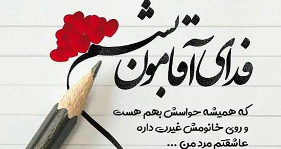 جملات زیبا در مورد عشق پاک و واقعی + سخنان زیبا در مورد عشق زیبا و ابدی