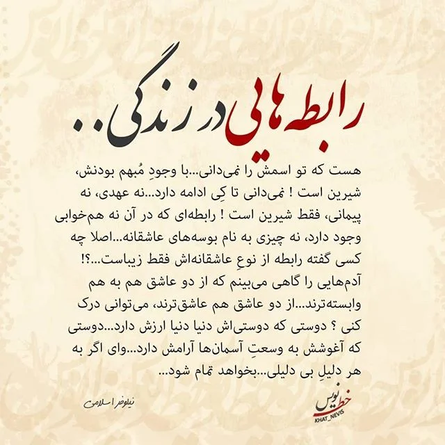 جملات زیبا درباره عاشق شدن + متن رمانتیک عشق ورزیدن و دوست داشتن همسر و عشق