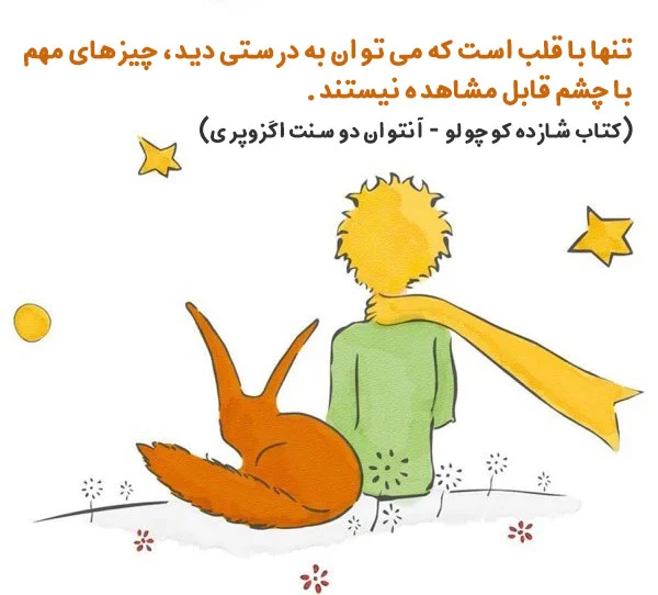 جملات زیبای عاشقانه از رمان های معروف و متن های ادبی و احساسی