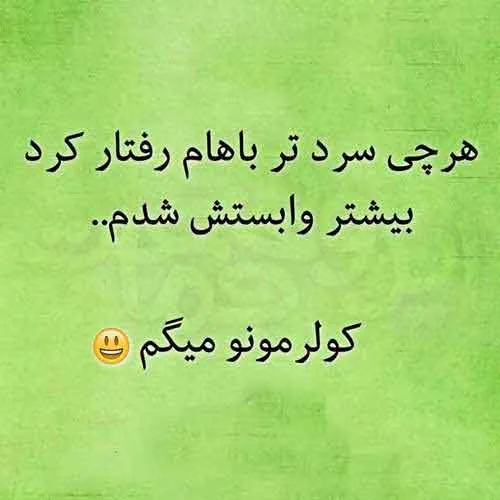 جملات سمی خنده دار؛ جوک های کوتاه سنگین و جالبی که تا به حال نخوانده اید