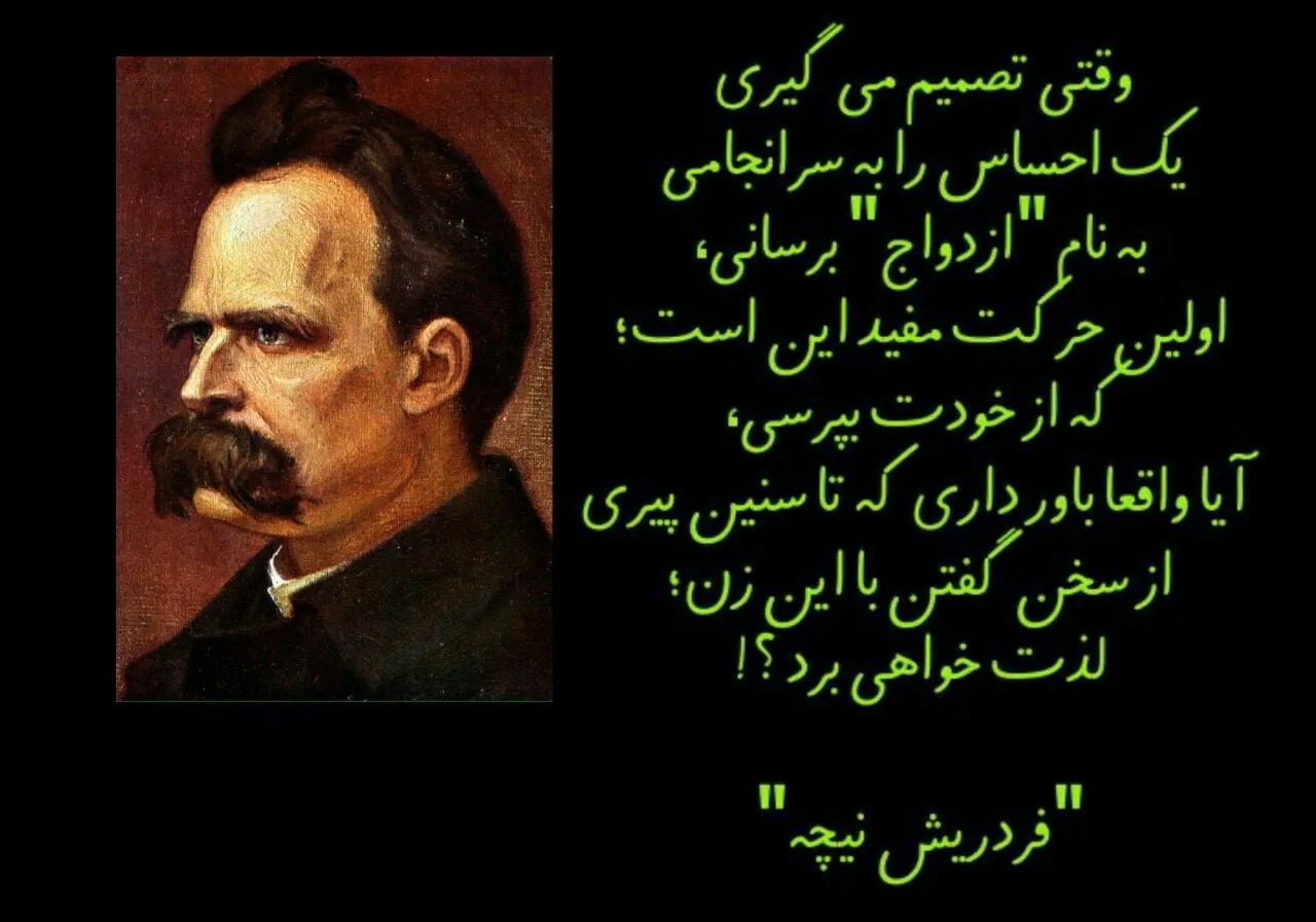 جملات سنگین فلسفی و عرفانی افراد برجسته (40 جمله ناب با معنی)