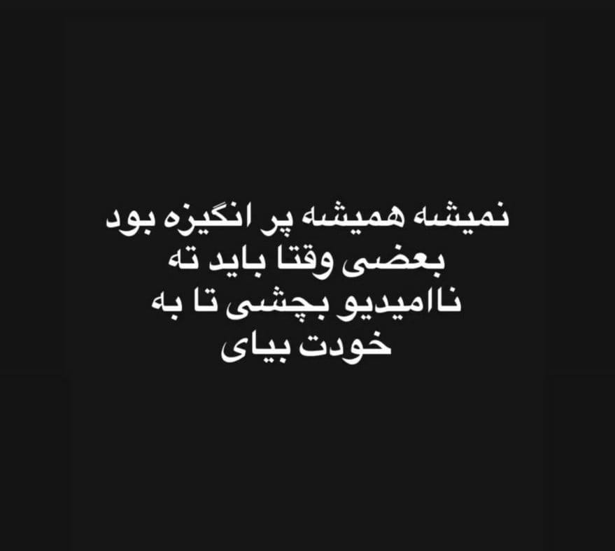 جملات سنگین و پر محتوا (100 متن تیکه دار فلسفی خاص)