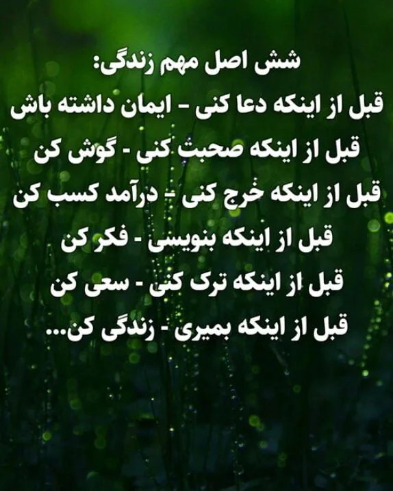 جملات ضد افسردگی؛ سخنان انگیزه دهنده زندگی و متن های کوتاه حال خوب کن