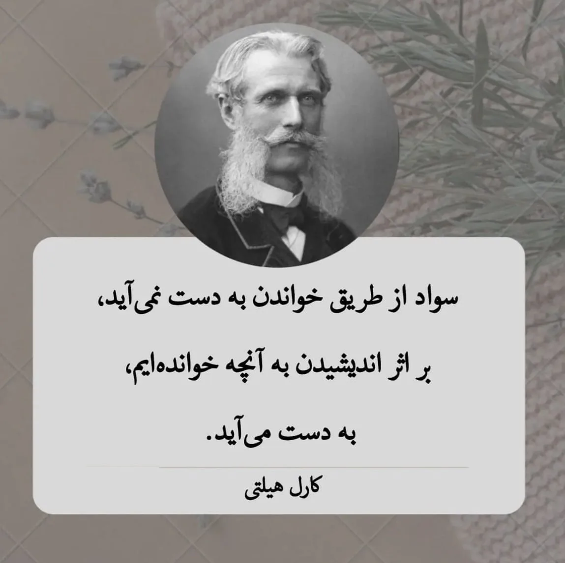 جملات طلایی کوتاه؛ سخنان ناب تاثیرگذار و متن هایی با ارزش