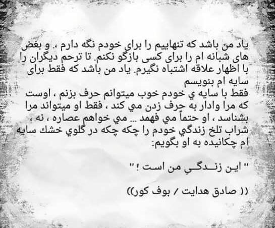 جملات طولانی غمگین پر سوز دخترانه و پسرانه (کپشن غم انگیز)