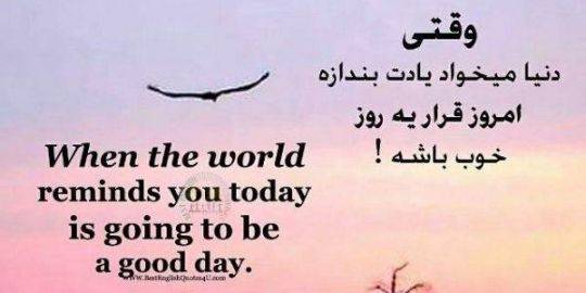 جملات عاشقانه انگلیسی در مورد زندگی + متن های کوتاه و بلند در مورد زندگی با ترجمه