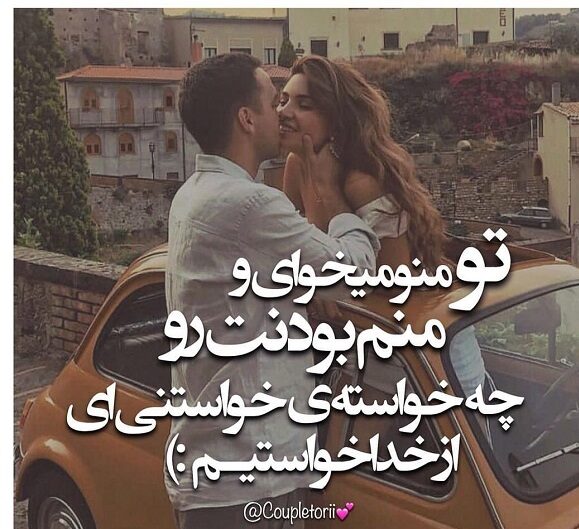جملات عاشقانه برای بودنت و وجودت و مرسی برای بودنت کنارم