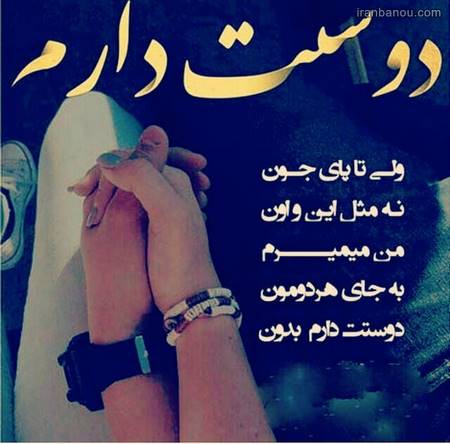 جملات عاشقانه برای همسر مهربانم و عزیزم + متن های احساسی زن و شوهری