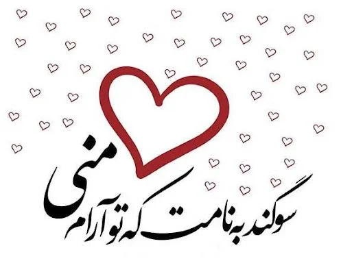 جملات عاشقانه خاص، باکلاس و شاعرانه؛ گزیده قشنگ ترین سخنان عاشقانه