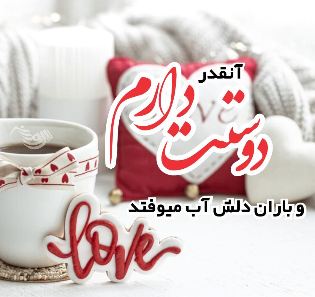 جملات عاشقانه زیبا ❤️ برای عشق و مخاطب خاص + 100 متن عاشقانه کوتاه و بلند