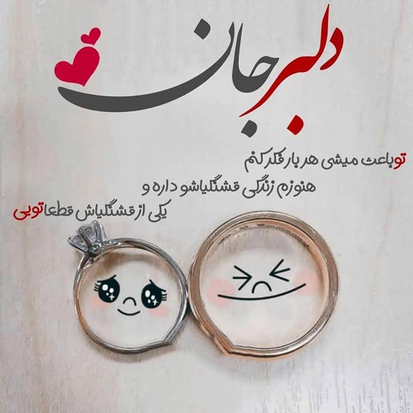 جملات عاشقانه زیبا برای مخاطب خاص + متن عاشقانه کوتاه و جذاب