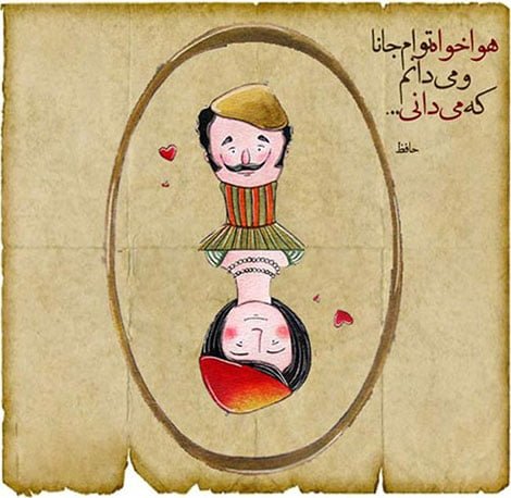 جملات عاشقانه فانتزی زیبا با عکس نوشته های فانتزی کارتونی رمانتیک