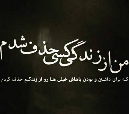 جملات غمگین جدایی و متن های تاثیرگذار جدا شدن از عشق اول