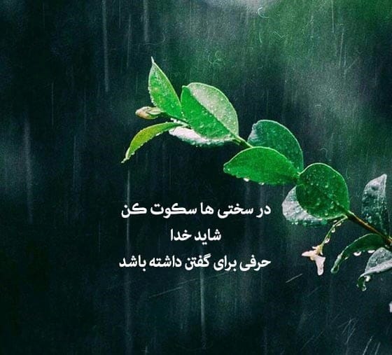 جملات فلسفی تامل برانگیز و عمیق { 50 جمله کوتاه فلسفی زندگی }