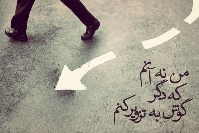 جملات فوق سنگین ناب برای استوری و متن با کلاس با معنی برای کپشن