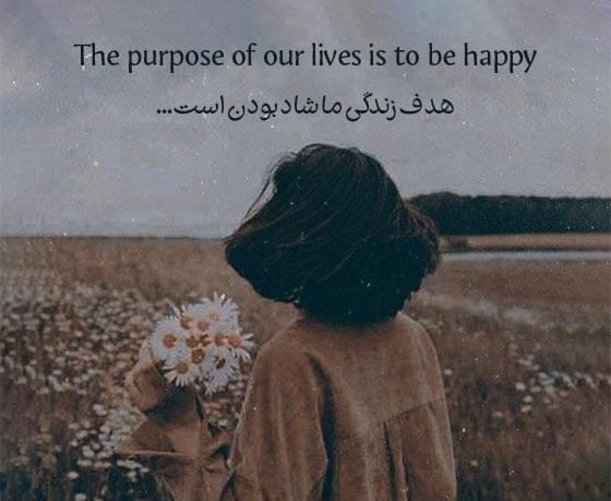 جملات قشنگ انگلیسی [ 60 متن زیبای استوری و کپشن انگلیسی ]