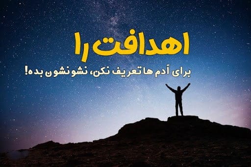 جملات قشنگ ناب؛ متن های بسیار زیبا درباره زندگی از خردمندان