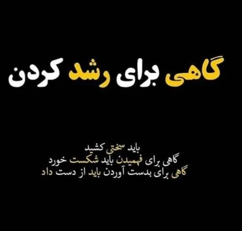 جملات قشنگ و با کلاس از بزرگان جهان و فیلسوفان با معانی عاشقانه و خاص
