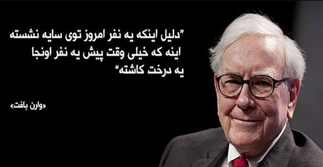 جملات ناب اقتصادی و توصیه های افراد موفق با پندهای اقتصادی
