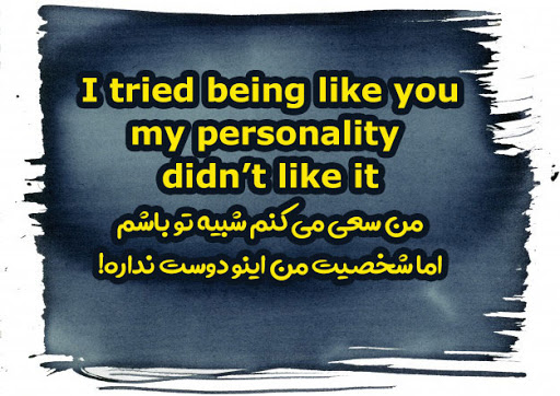 جملات ناب انگلیسی با متن های ترجمه شده و با موضوعات با معانی مختلف