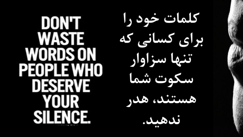 جملات ناب انگلیسی با موضوعات مهم و جالب با عکس نوشته