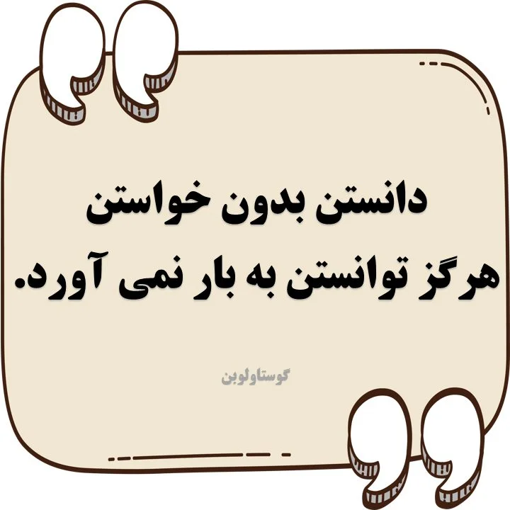 جملات ناب زندگی؛ قشنگ ترین متن های کوتاه و سخنان معنادار زندگی