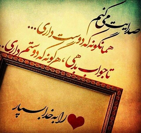 جملات ناب + متن زیبا و تاثیر گذار از بزرگان جهان و جملات پندآموز مفهومی