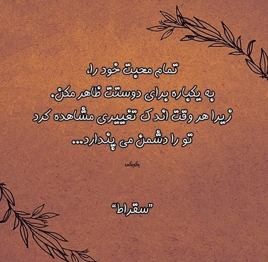 جملات نقل قول قوی از افراد معروف (متن قدرتمند تاثیرگذار)