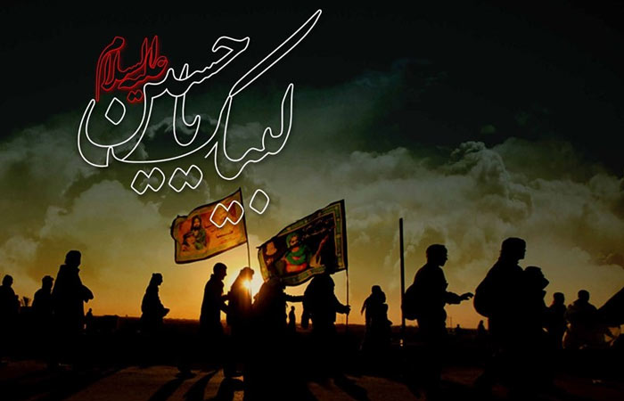 جملات و اشعار اربعین حسین با عکس نوشته های تسیلت این روز