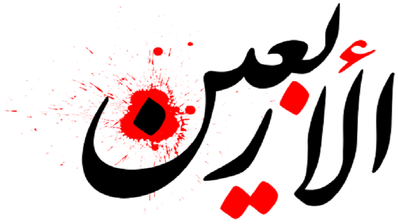 جملات و اشعار اربعین حسین با عکس نوشته های تسیلت این روز