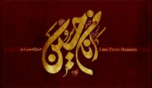 جملات و اشعار اربعین حسین با عکس نوشته های تسیلت این روز