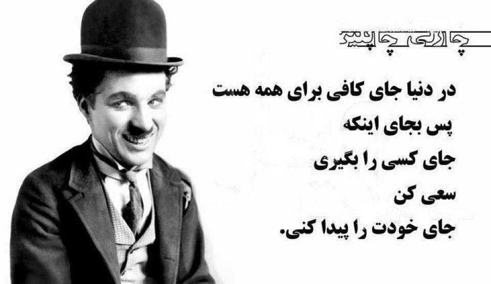 جملات و سخنان ناب از افراد معروف با جملات قشنگ و تاثیرگذار