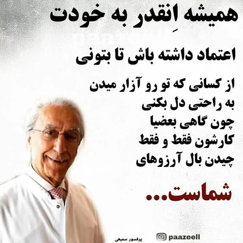 جملات و متن آموزنده + عکس نوشته های آموزنده برای پروفایل