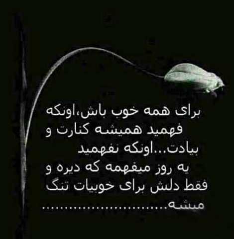 جملات و متن پندآموز و نصیحتی؛ جملات و متن پندآموز عاشقانه