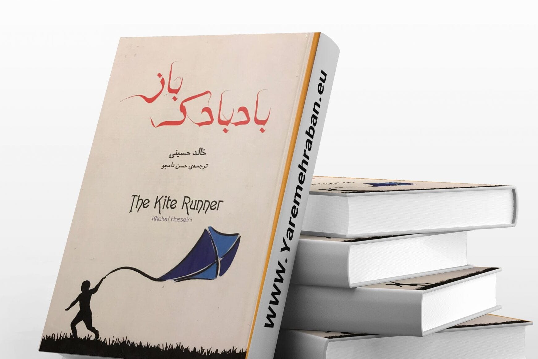 جملات کتاب بادبادک باز؛ متن و جملات زیبا از رمان زیبای بادبادک باز