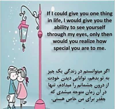 جملات کمیاب عاشقانه انگلیسی با متن های ترجمه شده به فارسی با عکس نوشته