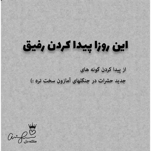 جملات کنایه ای با معنی سنگین و متن های تیکه انداختن خفن