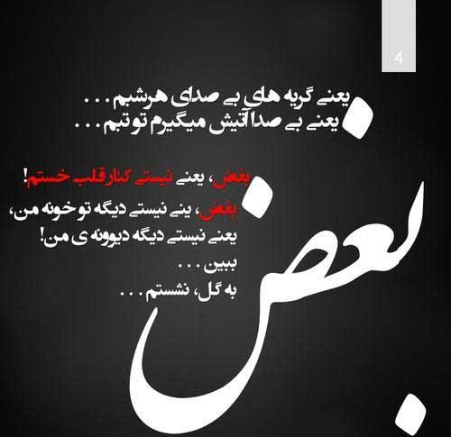 جملات گریه آور غمگین و عاشقانه + متن های احساسی بسیار سوزناک و گریه آور