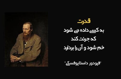 جملاتی از نویسندگان بزرگ روسی؛ سخنان ارزشمند و با معنی از 6 نویسنده