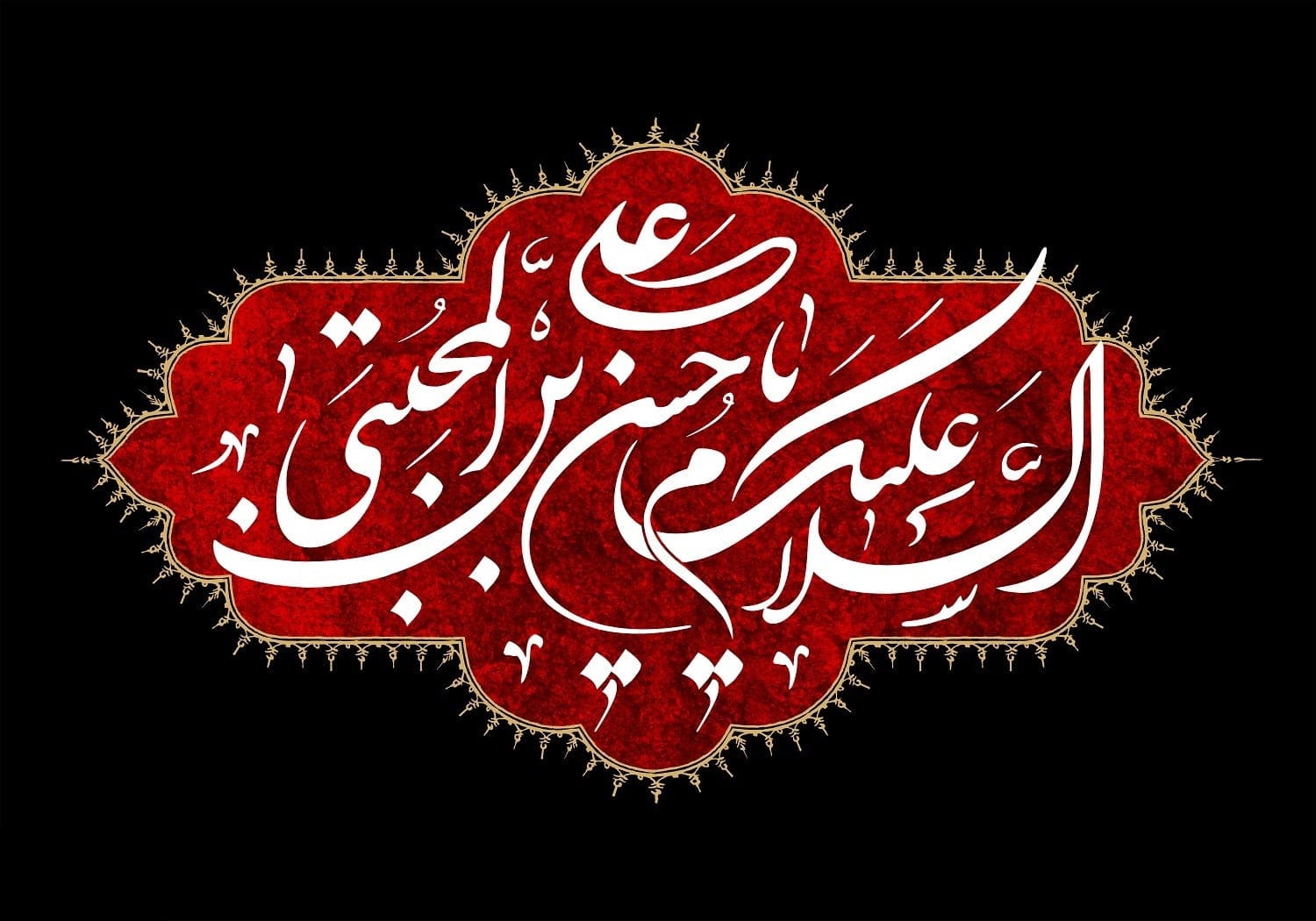 جملاتی گران‌بها از امام حسن (ع)؛ سخنان ناب مذهبی و احادیث امام حسن