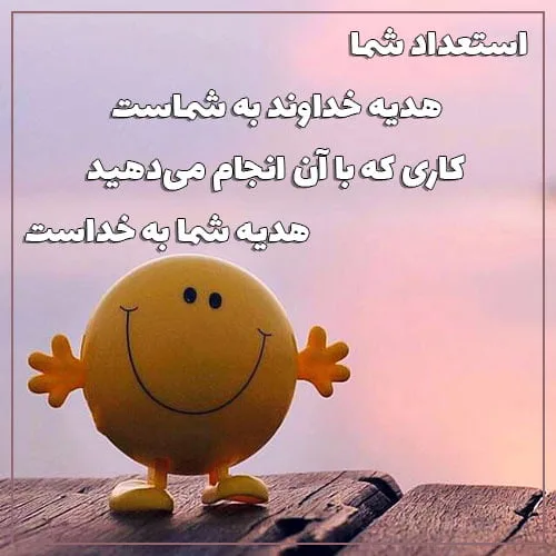 جمله انگیزشی برای کودکان؛ سخنان انگیزه دهنده به کودک شما