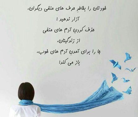 جمله دلنشین + مجموعه متن و جملات بسیار زیبای دلنشین و امید بخش زندگی