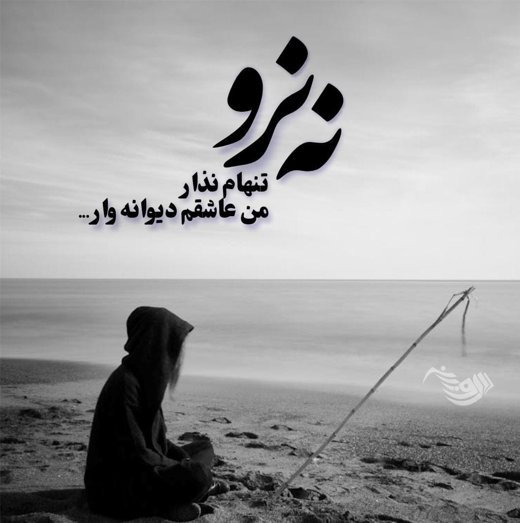 جمله سنگین + 100 متن و تکست خفن فاز سنگین کوتاه و بسیار زیبا