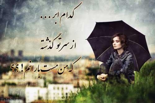 جمله ناب کوتاه از بزرگان جهان + سخنان جالب در مورد عشق و زندگی