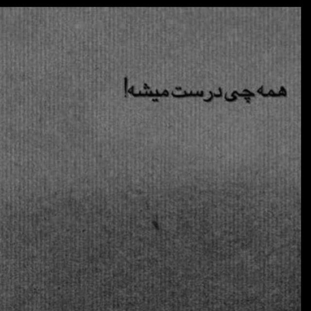 جمله های عمیق و کوتاه؛ 60 جمله ناب و تکان دهنده خاص