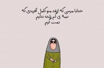 جوک رفیق و دوستانه باحال خنده‌ دار (100 متن کوتاه خنده دار برای دوست)